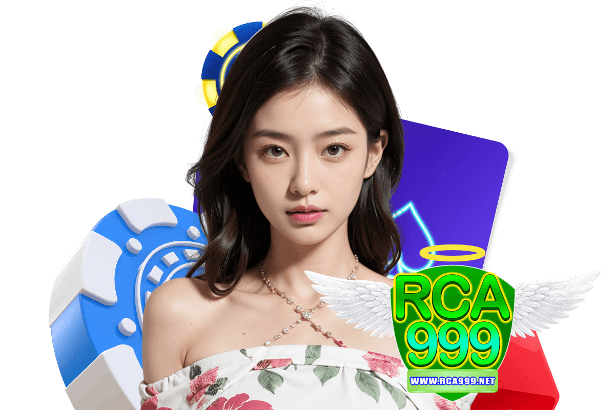 rca999 โค้ด